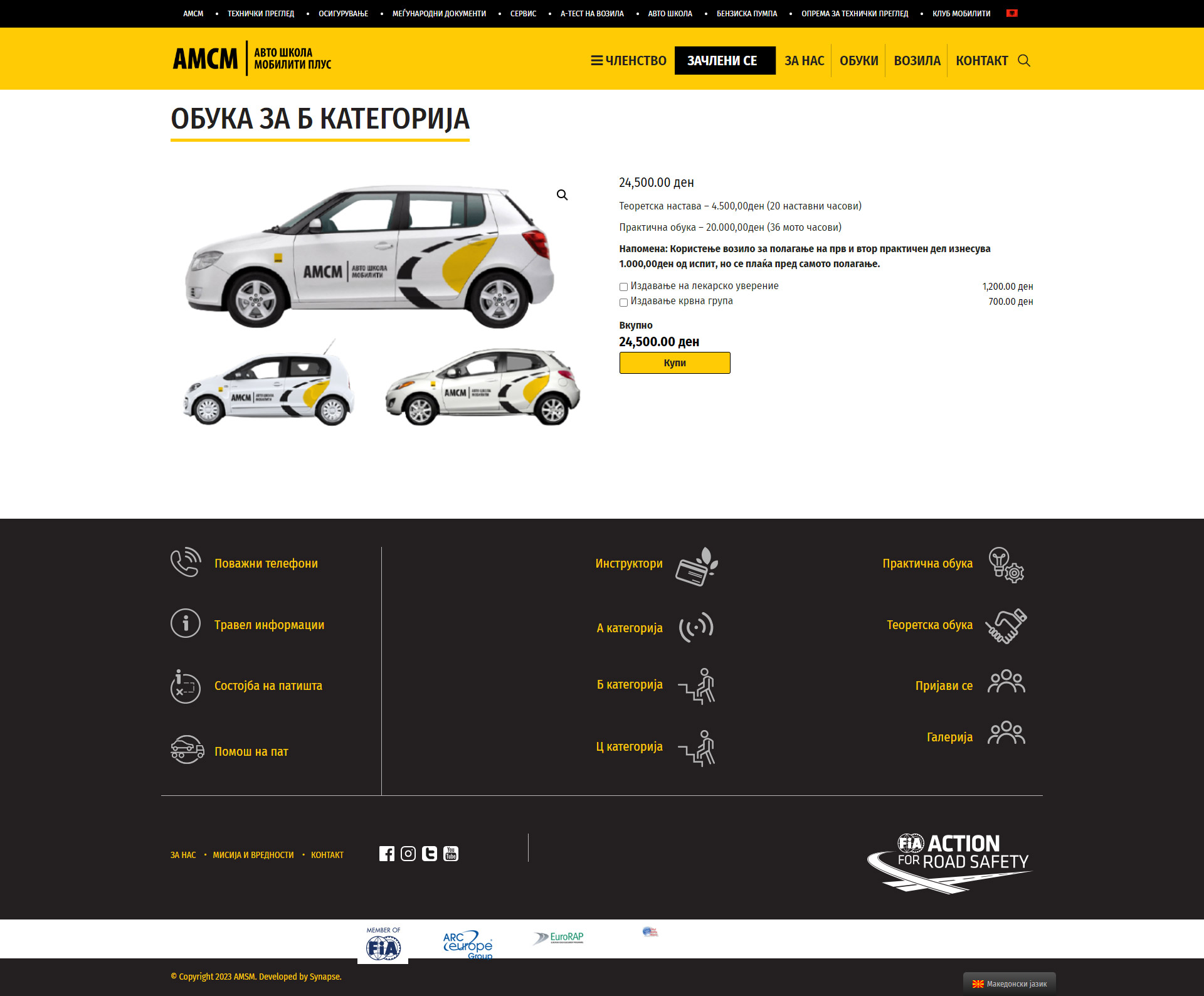 AMSM Avto Skola Mobility Plus
