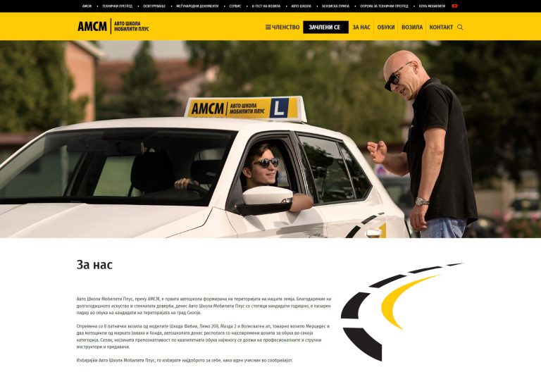 Avto Skola Mobility Plus