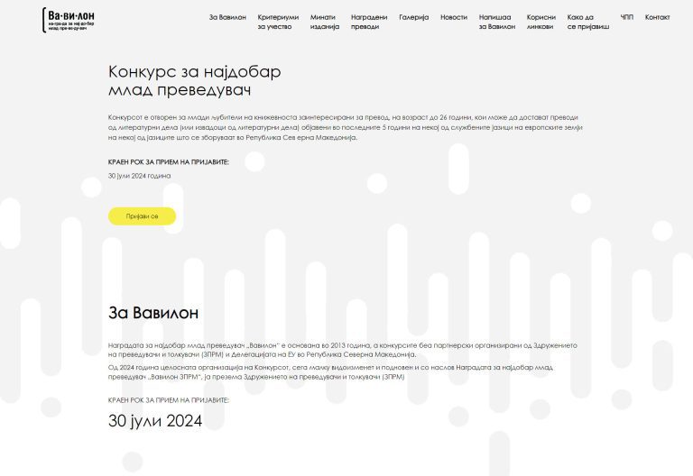 EuHouse