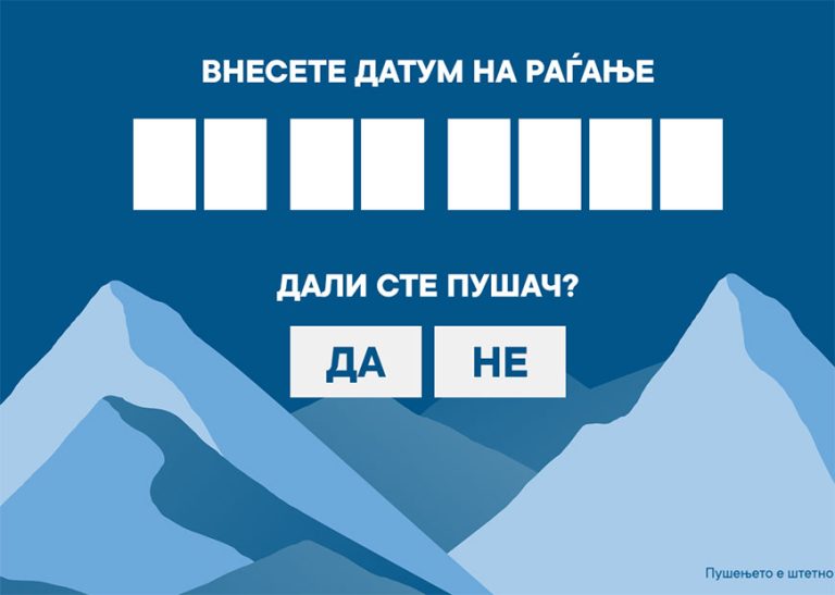 Rodeo Quiz