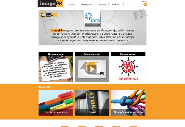 ImagePR