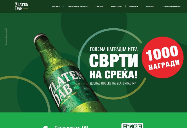 Zlaten Dab Prize Game
