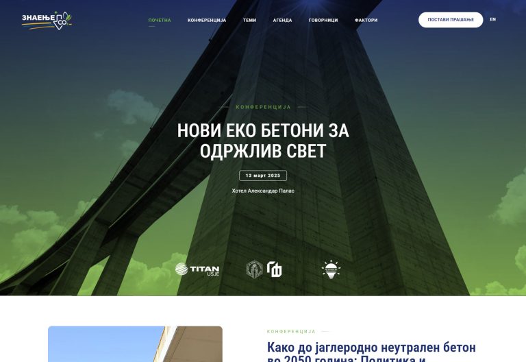 EcoConcreteSummit
