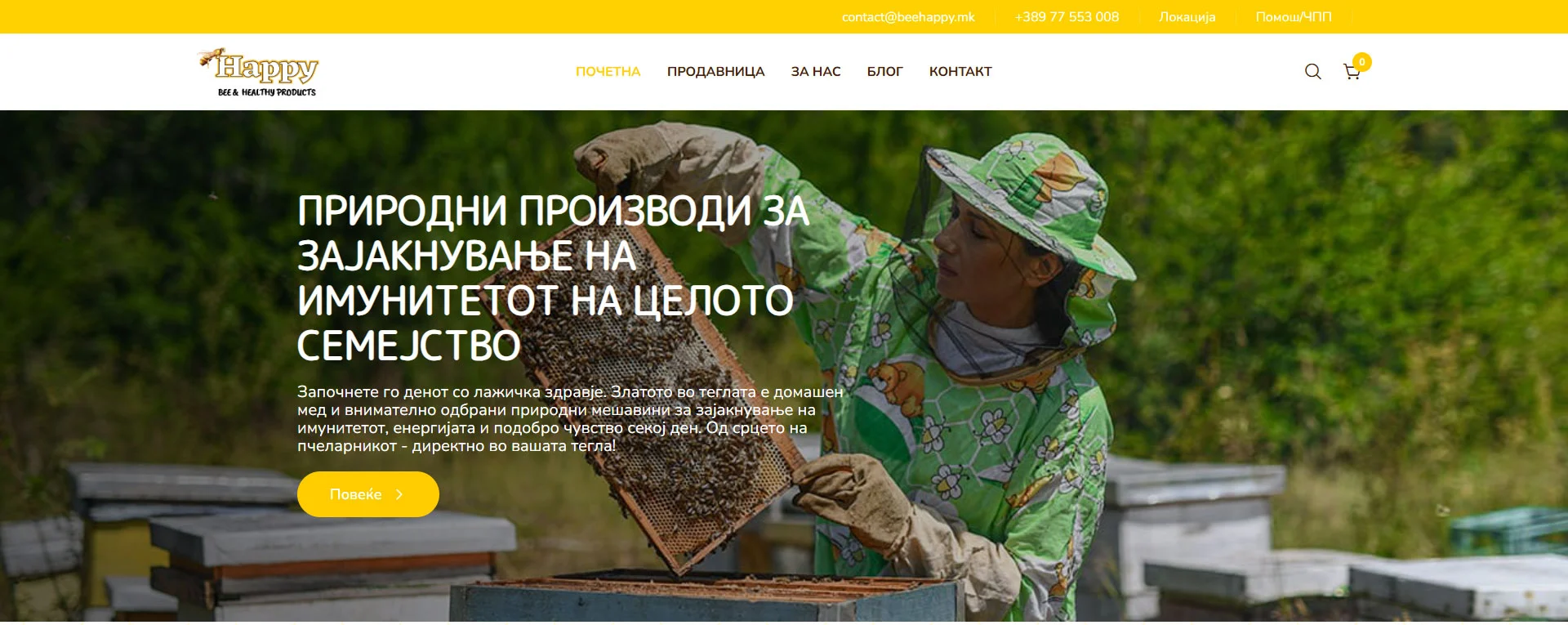 BeeHappy